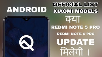 Android Q Official list for Xiaomi Devices | क्या Redmi Note 5 Pro और Redmi Note 6 Pro को मिलेगी ।