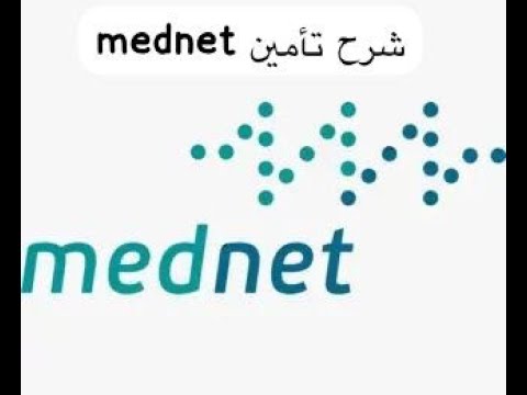 طريقة ادخال تأمين  ميدنت