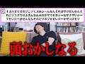 法律ZAZY語クイズ