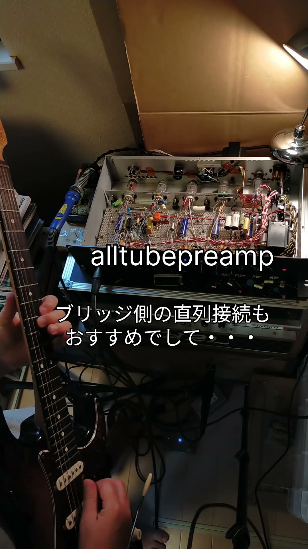 テレキャスの音がでるストラト #fender #stratocaster #telecaster