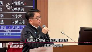 今年綜所稅申報期限 延長至6月底 20200413 公視晚間新聞