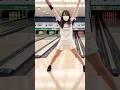 今の良かった #bowling #ライブ配信