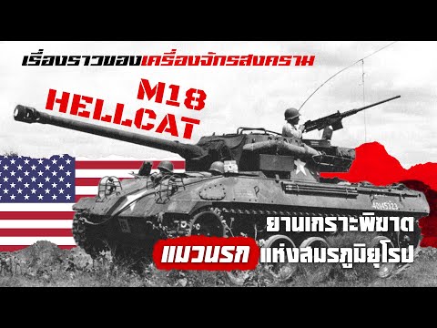 วีดีโอ: กองกำลังจะได้รับความซับซ้อนสำหรับการตรวจจับและตอบโต้กับยานพาหนะทางอากาศไร้คนขับ RLK-MC 