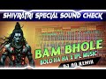 Shiv Chotur Dosi Special Collection Humming Dj AD Music Center Gor Peta Se 