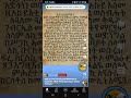 አቡነ ዘበሰማያት በፅሁፍ እንማር