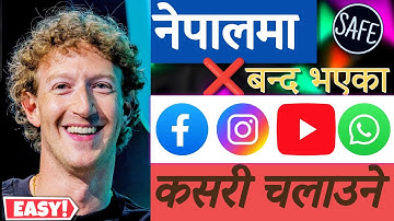 How to use social media in Nepal after ban.Nepal ma Facebook Kasari chalaune.VPN/DNS/IPhone/Android 