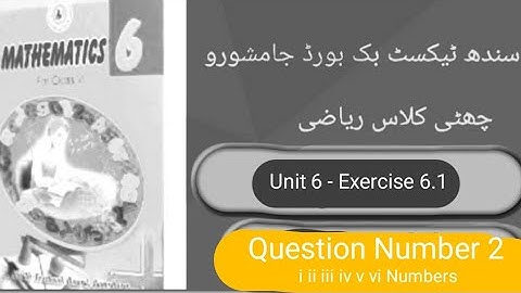Class Six Mathematics Sindh Text Book Board Unit6 Exercise 6.1 Q.NO.2   i ii iii iv v vi Numbers