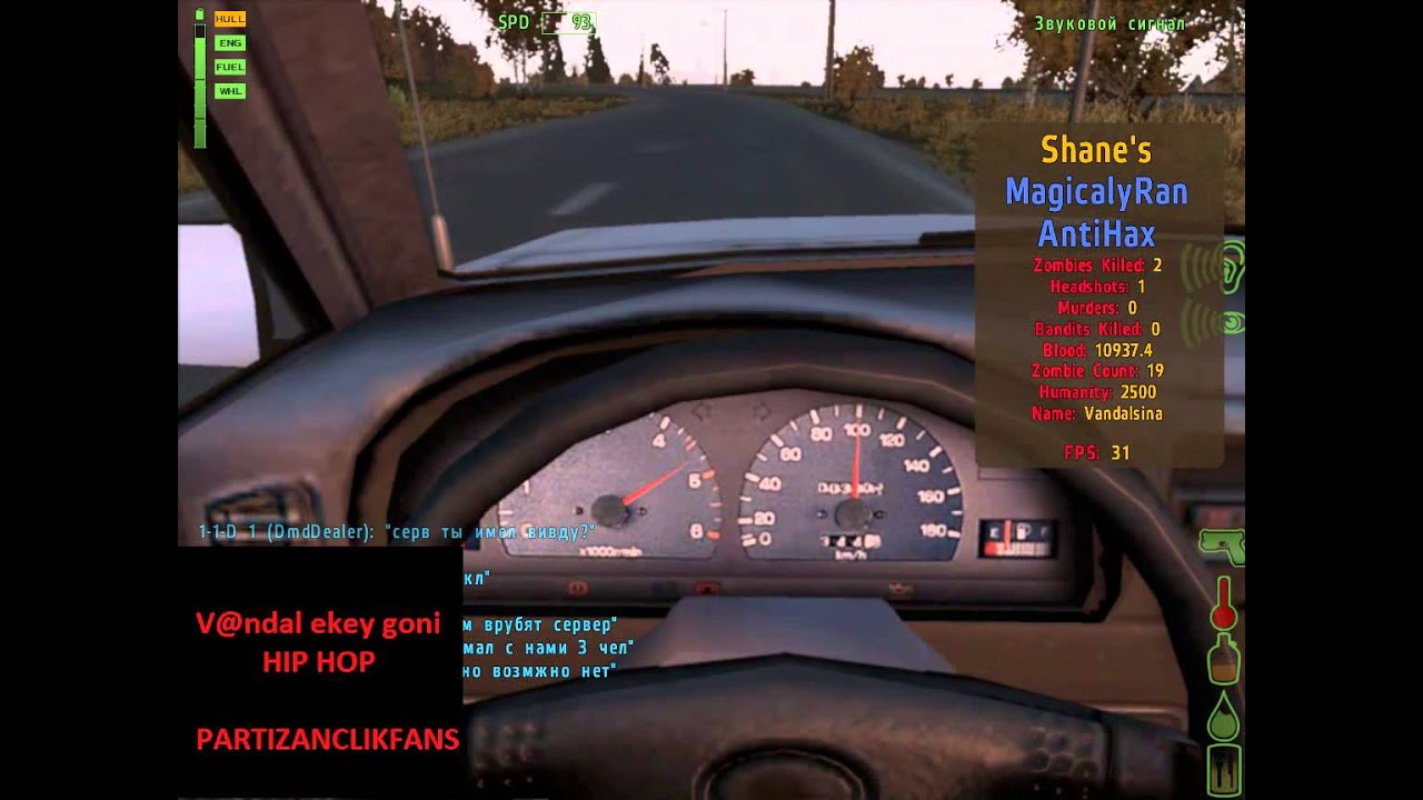 Дымится машина в dayz Дымится машина в dayz