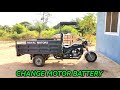 How To Change Your Motor Battery By Yourself