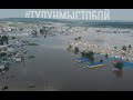 Наводнение в Тулуне