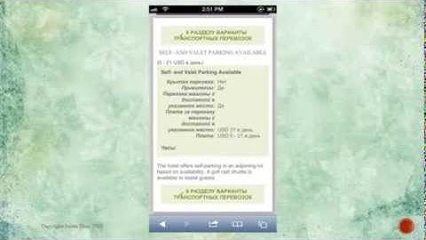 Mobile Testing - Fall 2013/2014 - Part 8/10 - Addition