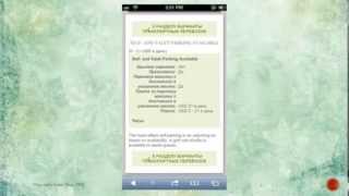 Mobile Testing - Fall 2013/2014 - Part 8/10 - Addition