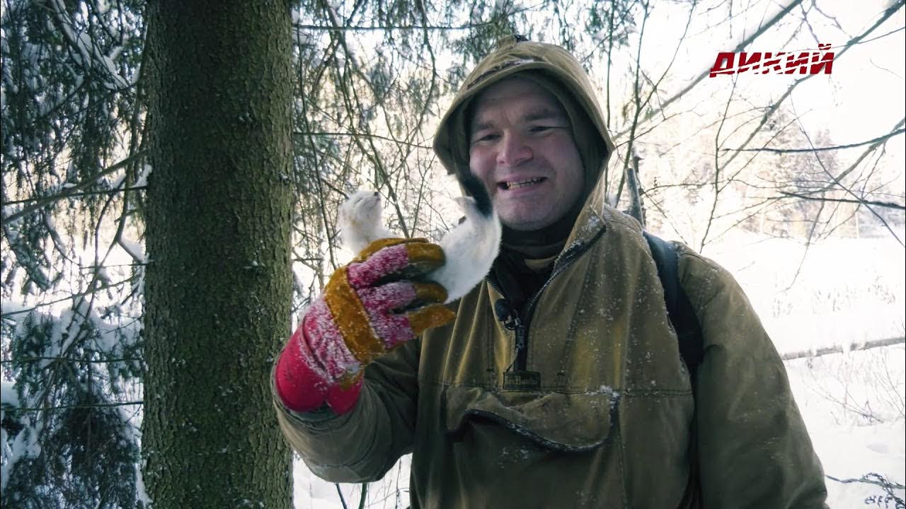 последний зверолов фильм 2004 кадры. рудазов метавселенная. последний зверолов / le dernier trappeur, 2004. зверолов фильм. "зверолов".