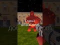 Doom в chicken gun часть3