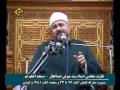 الشيخ السيد متولي عبد العال لقمان السجدة الكوثر من ايران سنة2002 3 5 