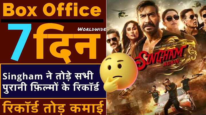 Singham Again Box Office Collection |Ajay Devgan,Akshay Kumar,Ranveer Singh,Salman Khan