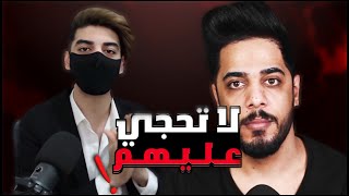 اشياء ممنوعه بلعراق! لا تنتقد?