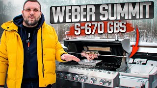 🔥 БАРАНИНА на вертеле, копчёные печеньки и обзор газового гриля Weber summit E 670