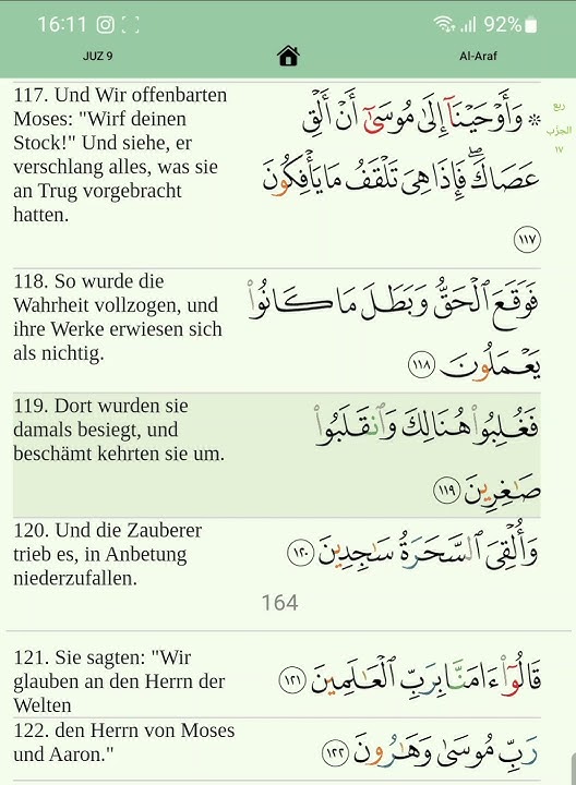 Surah Al-Araf Aya 117-122