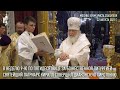 Святейший Патриарх Кирилл совершил диаконскую хиротонию