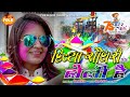 Divya Chaudhary  &amp; Trisha Rami 2020 સંગ હોળી | ગુજરાતી કલાકારો ની 7S WaterPark માં ધૂળેટીની મોજ