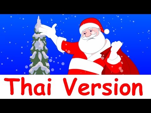 จิงเกิลเบลส์  เพลงสุขสันต์วันคริสต์มาส | Jingle Bells Christmas Carol for Kids