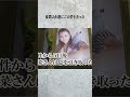19歳の女性従業員がクラブ経営者による40分以上のO行で命を失った