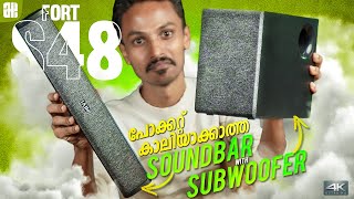 Budget Friendly Soundbar With Subwoofer | 48W | 2.1 Channel | BT V5.3 | Mivi Fort S48 Review