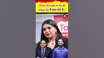 What is the difference between Vikas Divyakiti Sir and Khan Sir Neetu Singh Mam Interview News Ta...