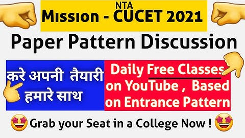 How to Prepare for CUCET 2021 Details || What is CUCET || Entrance Exam Pattern for CUCET