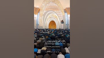 سورة الحج  الآية 77 تربط الآية بين (العبادة وفعل الخير) #الشارقة #الامارات #السعودية #الشارقة #نصيحة