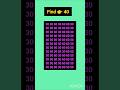 Test Your COGNITIVE Brain Skills With This FAST Number Game! #shorts #ytshorts #shortsfeed #maths