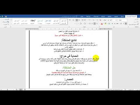 مشكلة اختفاء وعدم ظهور الاعلان في موقع حراج
