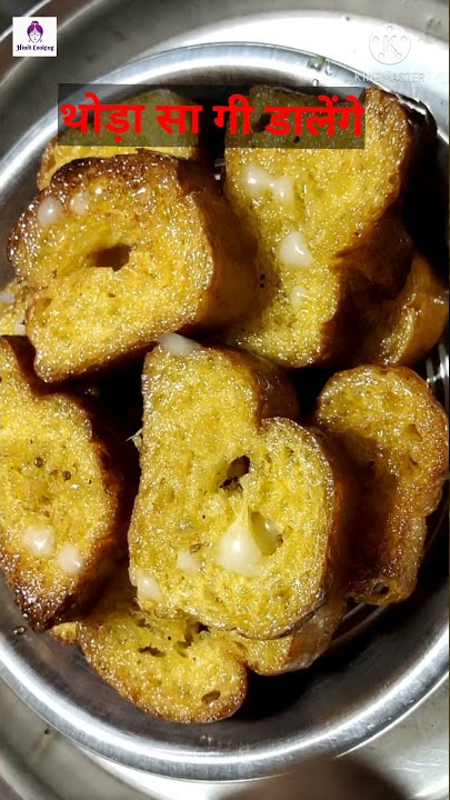 sweet toast | tosh recipe | toast se kya banaye | toast se kya bana sakte hain | sweet | mitha