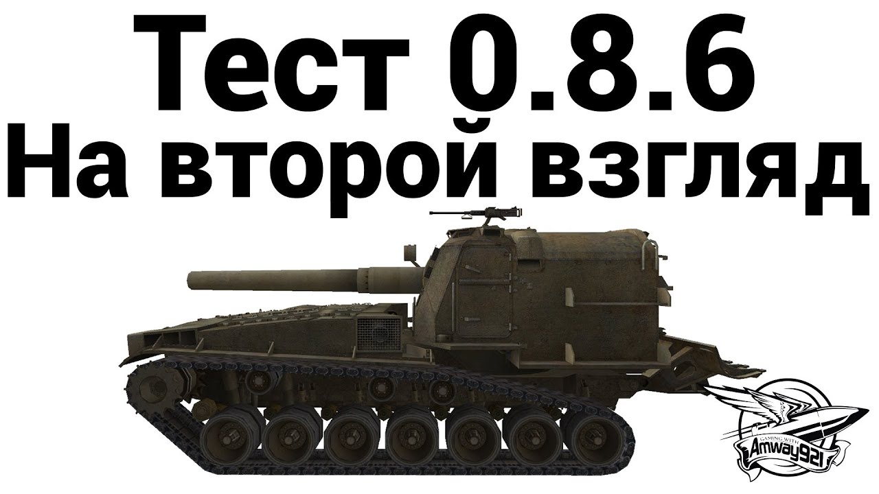 Тест 0.28 0