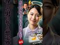 ㊗️60万再生！ フードコートでの一幕#おもしろ #ジョーク #スカッとする話