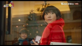 最愛福原愛 新垣結衣挑戰演選手! 星鮮話 20171017 新垣結衣 検索動画12 最愛福原愛 新垣結衣挑戰演選手! 星鮮話 20171017 新垣結衣 検索動画 12