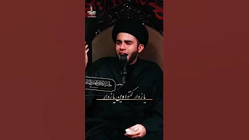 يازوار كنتو وين سيد هادي درويش اكسبلور يافاطمه محرم لايك سيد تصميمي سيهات متابعه محرم ١٤٤٧ 