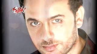 Law Kont Ghaly - Moustafa Amar لو كنت غالى - مصطفى قمر