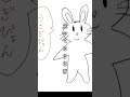 途中からが本番なので最後まで見てください #shorts #イラスト