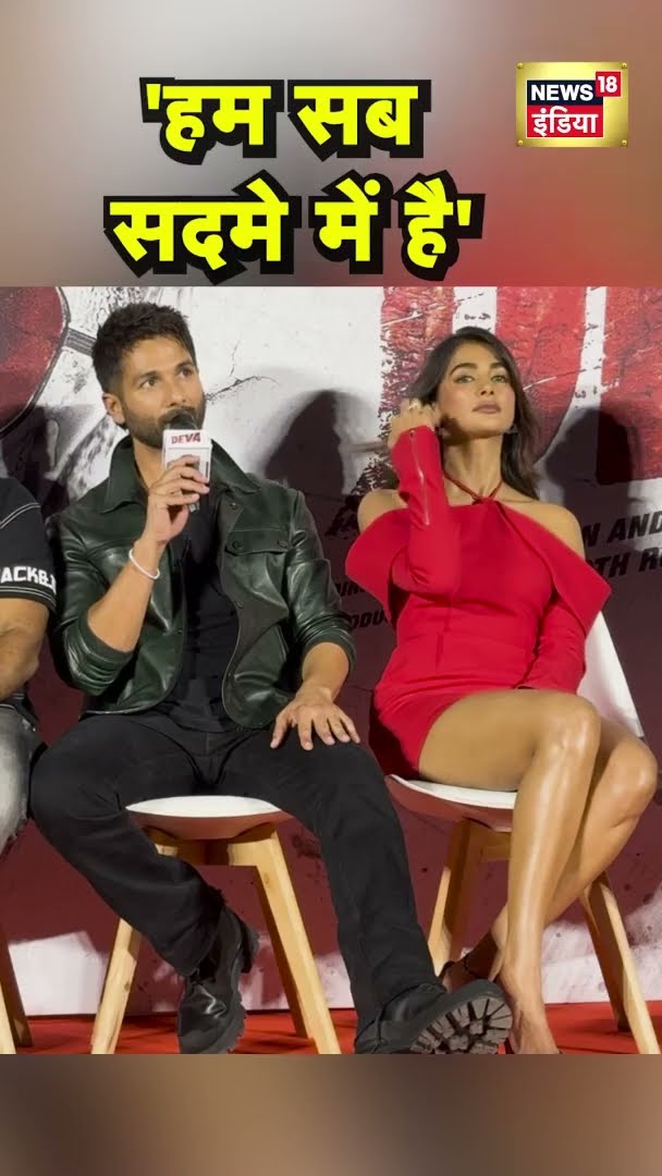 Saif पर हमला, क्या बोलें Shahid Kapoor? | #Shorts | N18S