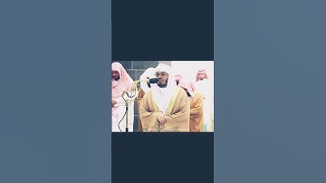 4️⃣ قبس من تلاوة فضيلة الشيخ أ.د. ياسر الدوسري بـ المسجد الحرام من ليلة 15 رمضان 1444هـ. 💫
