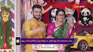 Didi No 1 Season 9 | Ep - 800 | May 7, 2024 | Best Scene 1 | Zee Bangla