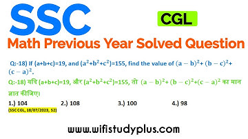 If (a+b+c)=19, and (a^2 + b^2 + c^2)= 155, find the value of (a-b)^2 + (b-c)^2 + (c-a)^2