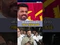 வினைத்திறனற்ற அரச நிர்வாகம் | 2.5 Million UDS Missing