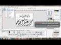 خامات رمضانية للـ RealDrawPro و إستعمالها على الفوتوشوب