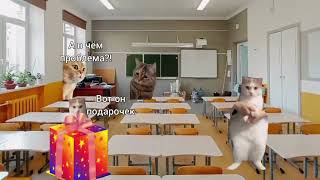 POV: У тебя день рождение!!! 🥳🎉🎊🎈🎂🎀🎁🎇🎆🧨 (Но с голосом)