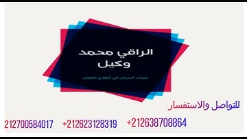 تلاوة من سورة الحديد الراقي محمد وكيل