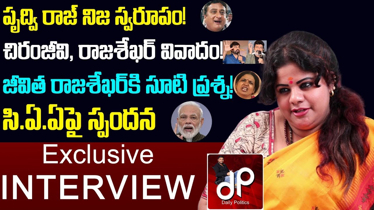 BJP Leader Swetha Reddy Exclusive Interview | Full Interview | Daily Politics With Sridhar | Latest