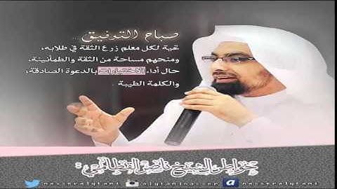 سورة التحريم || ناصر القطامي